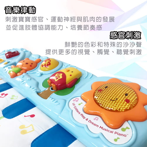 【Vtech】寶貝踢踢小鋼琴-租玩具 (4)-b7nwX.jpg